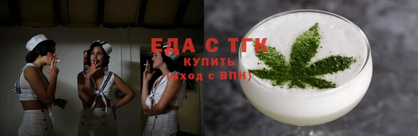 альфа пвп VHQ Покачи