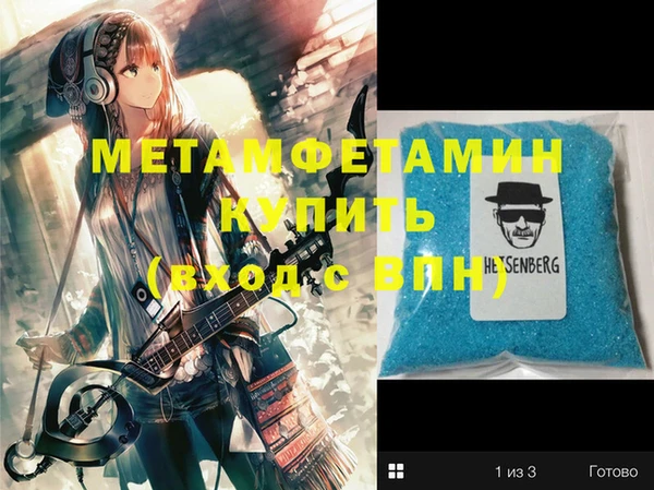 мефедрон мука Покровск