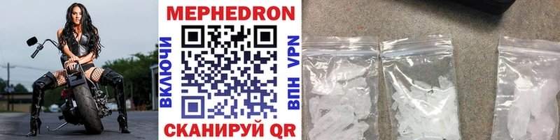 МЯУ-МЯУ 4 MMC  Купить где  Курск 