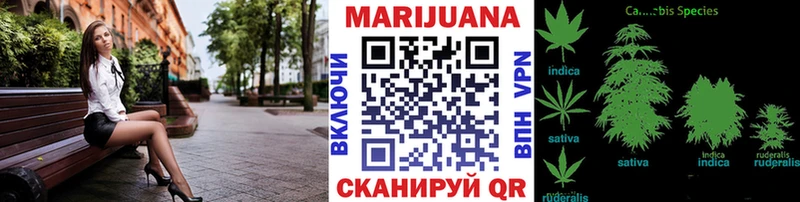 Купить закладки  Курск  Шишки марихуана MAZAR 